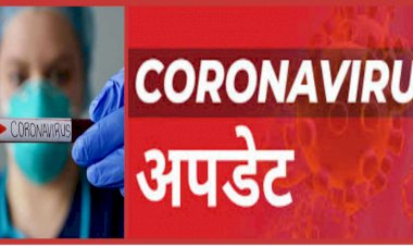 उत्तराखंड में 5400 पार पहुंची कोरोना संक्रमितों की कुल तादाद, आज मिले 145 नए मामले