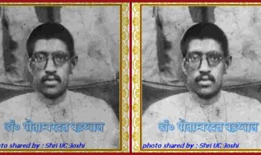 हिन्दी के पहले डी. लिट डाॅ. पीताम्बरदत्त बड़थ्वाल