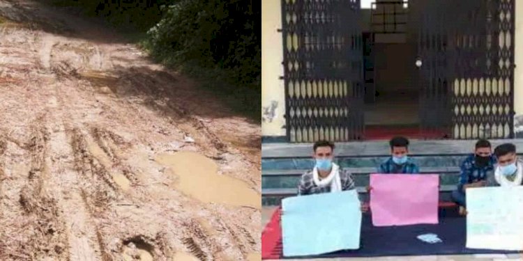 सड़क ही नहींं कॉलेज में शिक्षा के हाल भी खराब हैं