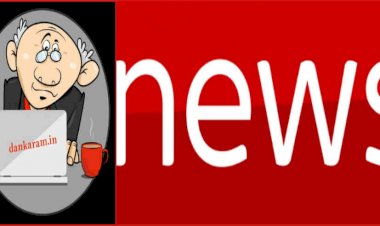 चमोली:मलबे से बने गड्ढे में फंसने से दो किशोरों की मौत 