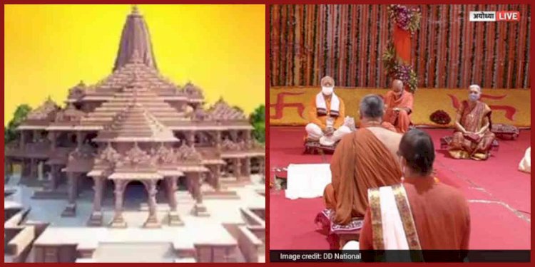 अयोध्या में PM मोदी ने रखी भव्य राम मंदिर की नींव