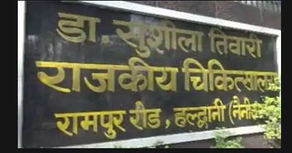 उत्तराखंड: अस्पताल से भागे कोरोना संक्रमित की लाश अस्पताल के बाथरुम में मिली