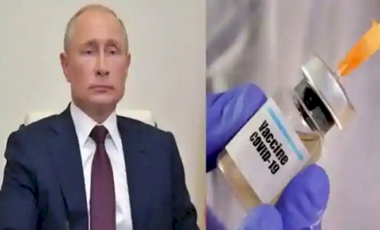 बड़ी खबर: रुस ने बनाई कोरोना वैक्सीन, राष्ट्रपति पुतिन ने किया दावा