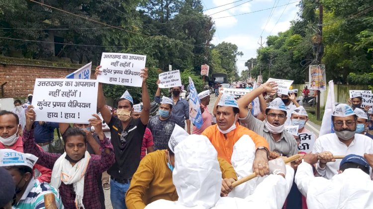 उत्तराखंड:आप कार्यकर्ताओं ने फूंका विधायक चैंपियन का पुतला  