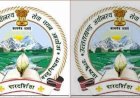 समूह ग के हजार से अधिक पदों पर भर्ती परीक्षा का रास्ता साफ, अक्टूबर-नवंबर में होगी परीक्षा