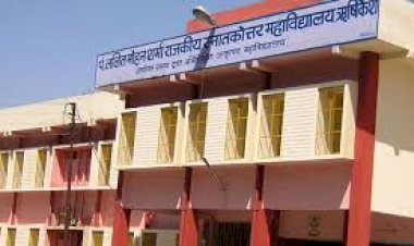 ऋषिकेश डिग्री कॉलेज में ऑनलाइन फार्म भरने की अंतिम तारीख नजदीक