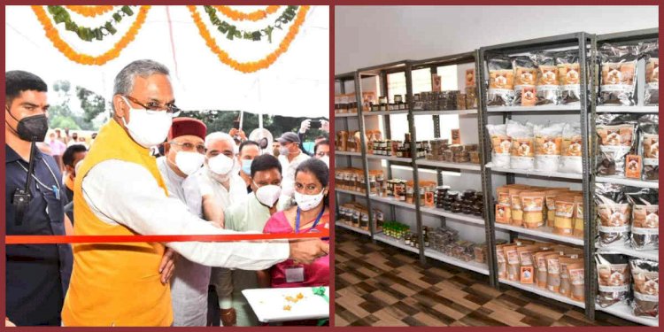 सीएम ने किया एग्री बिजनेस ग्रोथ सेंटर का लोकार्पण