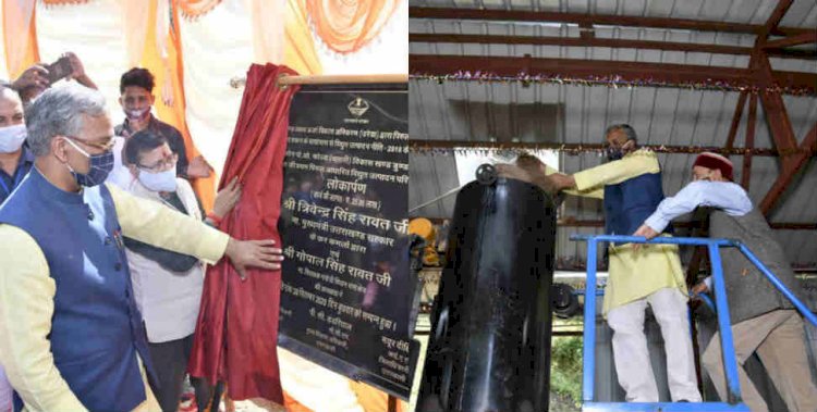 उत्तराखंड के पहले पिरुल से विद्युत उत्पादन प्लांट का सीएम ने किया लोकार्पण