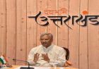 त्यूनी में 100 बेड के अस्पताल के लिए सीएम ने स्वीकृत की सात करोड़ की धनराशि