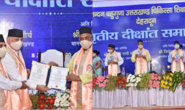 एचएनबी चिकित्सा विवि के तीसरे दीक्षांत समारोह में सीएम ने दी छात्र-छात्राओं को उपाधियां