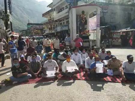 पिथौरागढ़:हाथरस गैंगरेप की घटना से नाराज कांग्रेस ने किया प्रदर्शन  