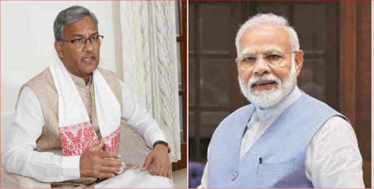 ‘फोरेस्ट्री इनटरवेंशन फॉर गंगा’ के लिये 39 करोड़ 95 लाख मंजूर, सीएम ने दिया पीएम मोदी को धन्यवाद