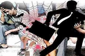 चिटफंड कंपनी का मुख्य संचालक 23 लाख लेकर फरार
