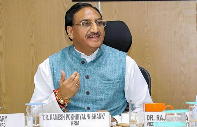 CBSE की बोर्ड परीक्षाएं फरवरी बाद कराई जा सकती हैं: निशंक