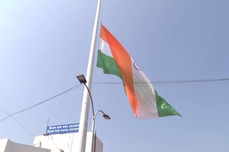 विधानसभा में फहराया गया 101 फीट ऊंचा तिरंगा