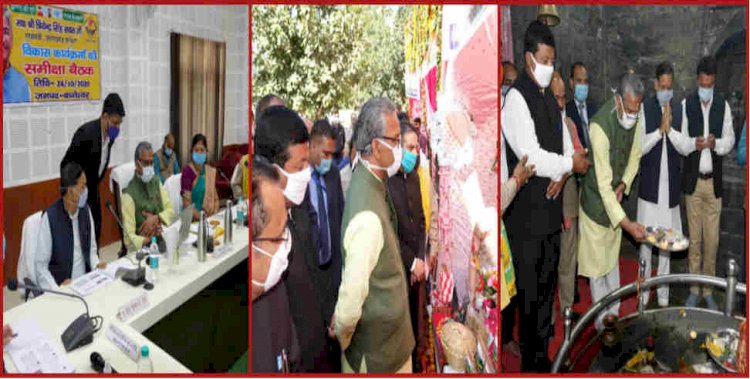 बागेश्वर: सीएम त्रिवेन्द्र ने की विकास कार्यों की समीक्षा, विकास कार्योंं में तेजी लाने के दिए निर्देश