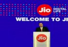 देहरादून में जियो 5G सेवा सेवा प्रारंभ