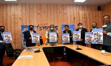 रमेश भट्ट का गीत मेरी शान उत्तराखंड हुआ रिलीज