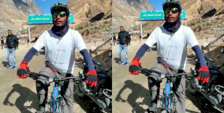 देश के सीमांत गांव माणा से लेकर कन्याकुमारी तक के लिए साइकिल यात्रा शुरू की 