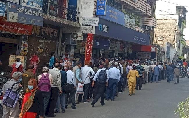बैंकों के बाहर कोविड गाइडलाइन की धज्जियां