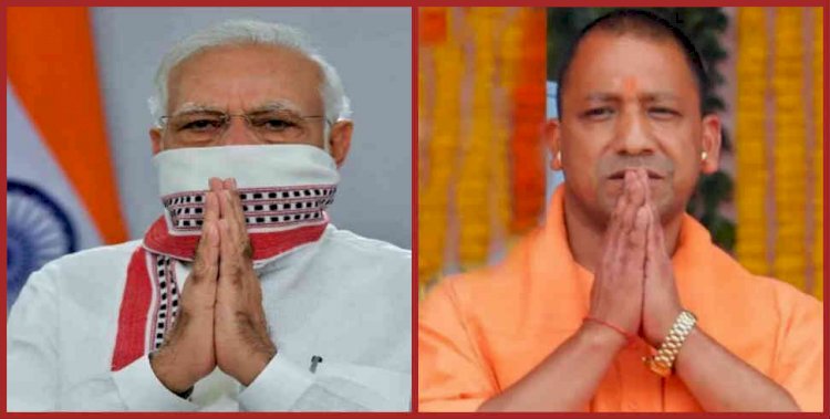 पीएम मोदी और यूपी के सीएम योगी ने दी उत्तराखंड दिवस की शुभकामनाएं
