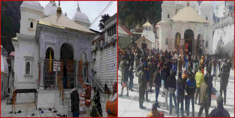 गंगोत्री धाम के कपाट शीत काल के लिए बंद