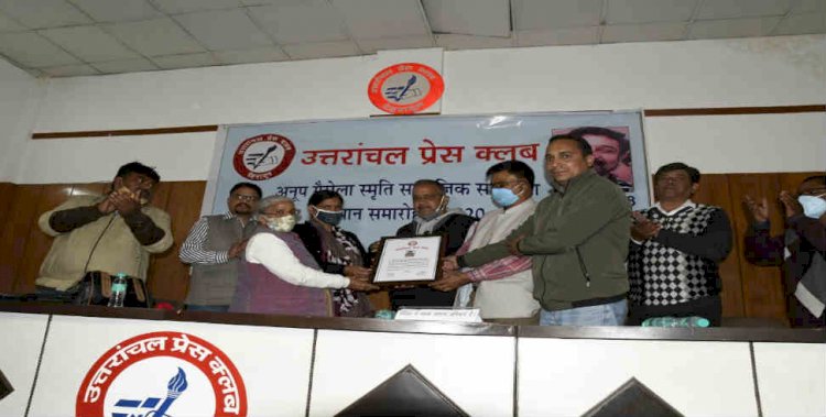 जयदीप सकलानी को मिला अनूप गैरोला स्मृति सामाजिक सक्रियता सम्मान