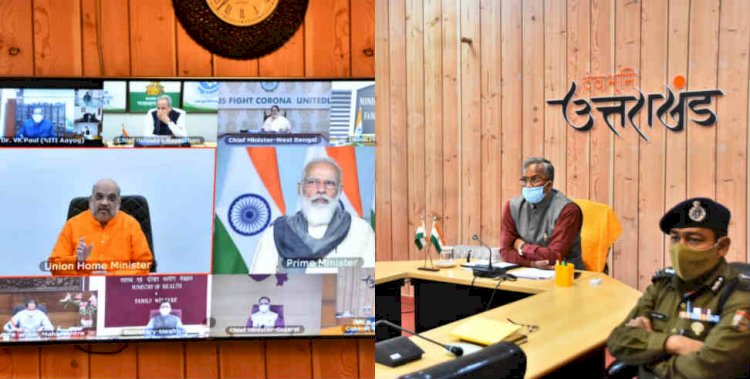 कोरोना नियंत्रण के संंबंध में पीएम मोदी ने की मुख्यमंत्रियों से बैठक