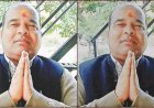 स्व. मगन लाल शाह के नाम से जाना जाएगा नारायणबगड़ डिग्री कॉलेज