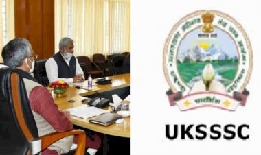 ऑनलाइन होंगी UKSSSC की परीक्षाएं, CM ने किया परीक्षा के लिए प्रशिक्षण वीडियो का शुभारम्भ