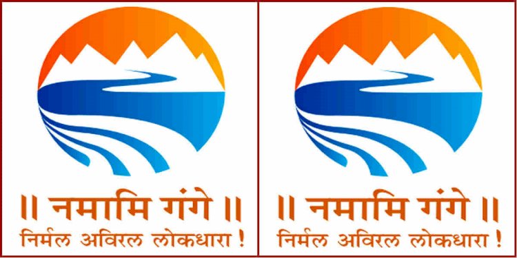 नमामि गंगे के तहत प्रदेश को 6 करोड़ की दो महत्वपूर्ण योजनाओं की मिली स्वीकृति