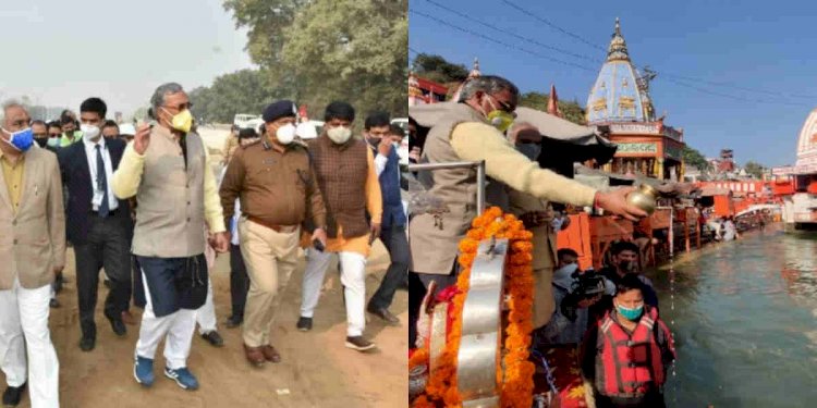 कुंभ कार्यों का स्थलीय निरीक्षण कर सीएम त्रिवेन्द्र ने किया गंगा पूजन