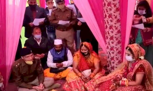 बागेश्वर: विवाह में एसपी मणिकांत मिश्रा ने पढ़े मंत्र, दिलाया कोरोना से सुरक्षित रहने का संकल्प