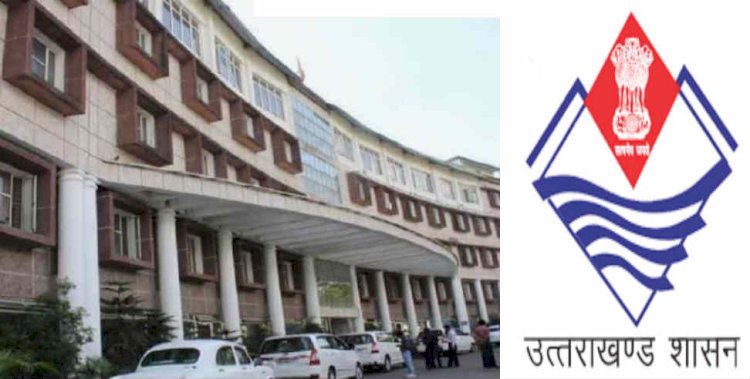 उत्तराखंड: 5 आईएएस और 1 पीसीएस के दायित्वों में फेरबदल