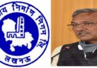 आखिरकार यूपीआरएनएन को दिखा ही दिया बाहर का रास्ता