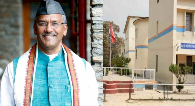 उत्तराखंड के हर ब्लॉक में खुलेंगे दो-दो अटल उत्कृष्ट विद्यालय, शासनादेश जारी