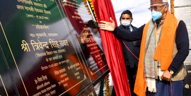 सीएम ने किया डोईवाला में 70 करोड़ की योजनाओं का लोकार्पण एवं शिलान्यास