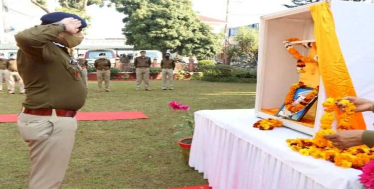 दिवंगत एसपी राजीव मोहन को पुलिस मुख्यालय में दी गई श्रद्धांजलि