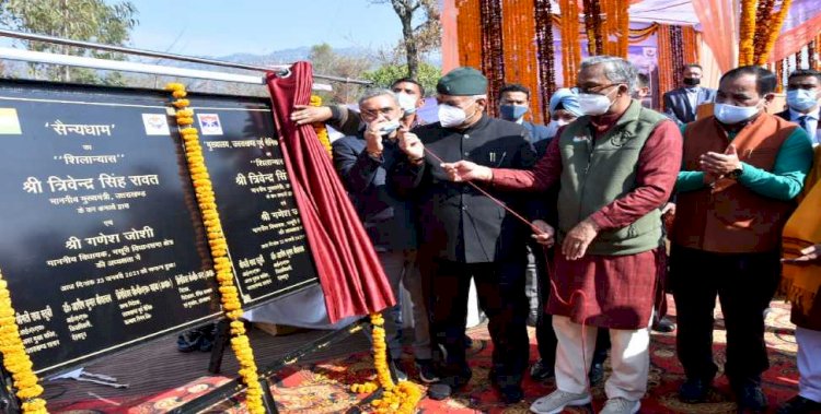 शहीदों के आश्रितों को एकमुश्त 15 लाख दिया जाएगा अनुदान: सीएम त्रिवेन्द्र