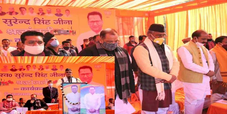 सीएम त्रिवेन्द्र अल्मोड़ा दौरे पर, सल्ट में  दी स्वर्गीय जीना दंपति को दी श्रद्धाजंलि 