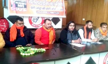 हिंदू युवा वाहिनी करेगी वेलेंटाइन डे का विरोध,प्रेमी जोड़ों की शादी करा, 51 सौ रुपये का  देगी शगुन