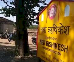 ऋषिकेश-कर्णप्रयाग रेल परियोजना के लिए बजट में 4200 करोड़ रुपए का प्रावधान