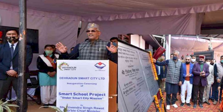 देहरादून:सीएम ने किया तीन स्मार्ट विद्यालयों का लोकार्पण