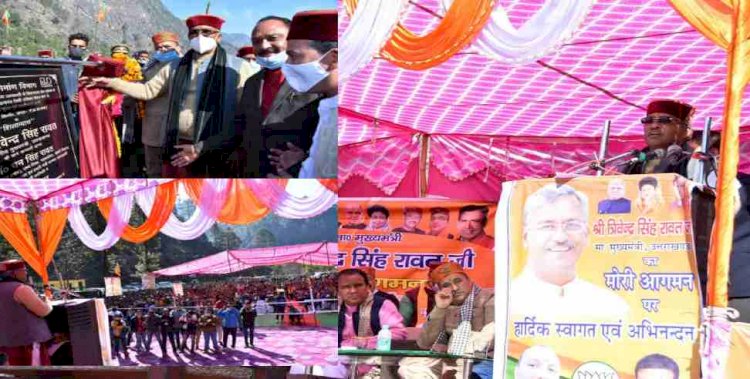 उत्तरकाशी: मोरी में खुलेगा डिग्री कालेज,46 करोड़ की योजनाओं का सीएम ने किया लोकार्पण और शिलान्यास