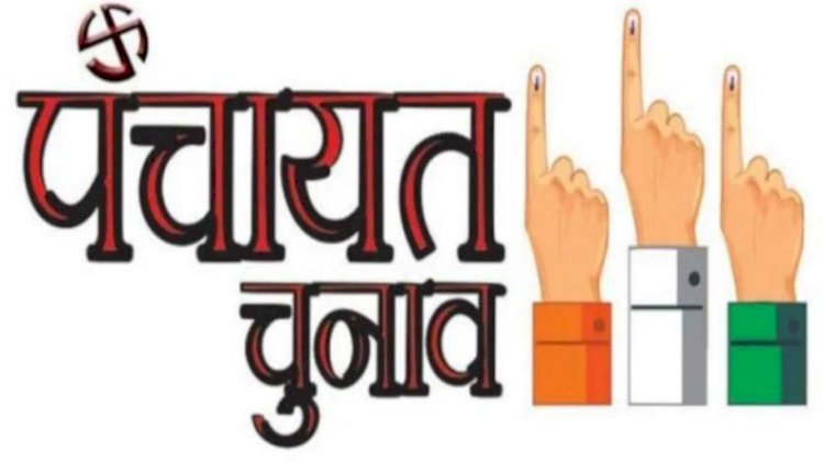 उत्तर प्रदेश में चार चरणों में होंगे पंचायत चुनाव