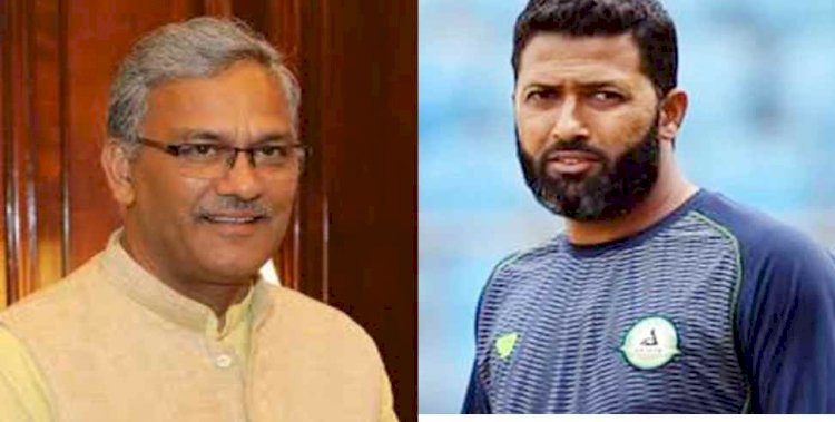 वसीम जाफर  इस्तीफा प्रकरण: सीएम त्रिवेन्द्र ने दिए जांच के आदेश