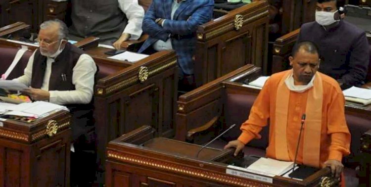 UP Budget Session 2021: सीएम योगी ने किया बजट सत्र को संबोधित