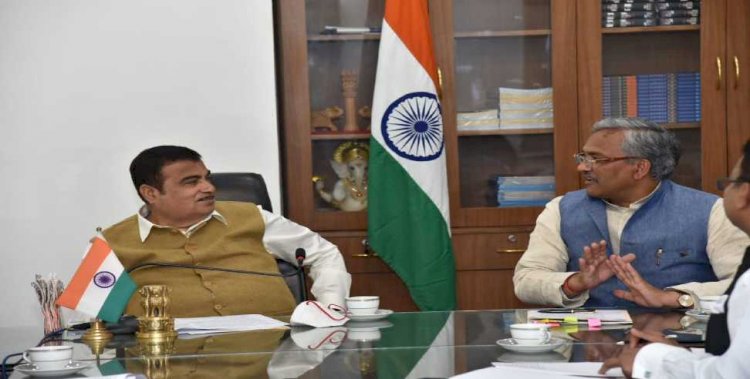 'हाई वे मंत्री' गडकरी से मिले सीएम त्रिवेन्द्र, 342 करोड़ की हाइवे और टनल परियोजनाओं को मिली मंजूरी