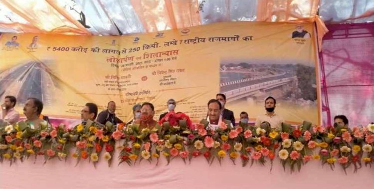 केन्द्रीय मंत्री नितिन गडकरी ने किया सात राष्ट्रीय राजमार्गों का लोकार्पण और शिलान्यास