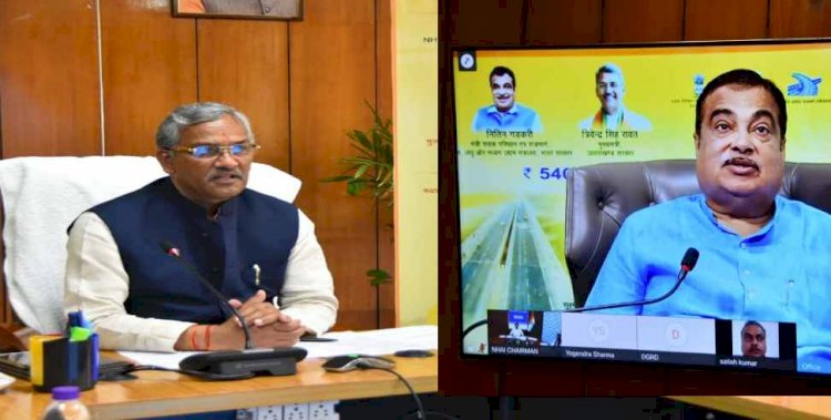 5400 करोड़ लागत से 250 किमी राष्ट्रीय राजमार्गों का हुआ लोकार्पण व शिलान्यास